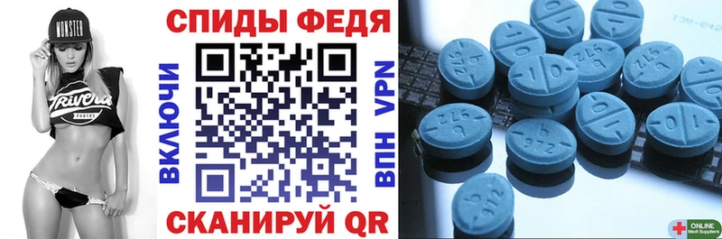 OMG как войти Топки Амфетамин Premium где продают