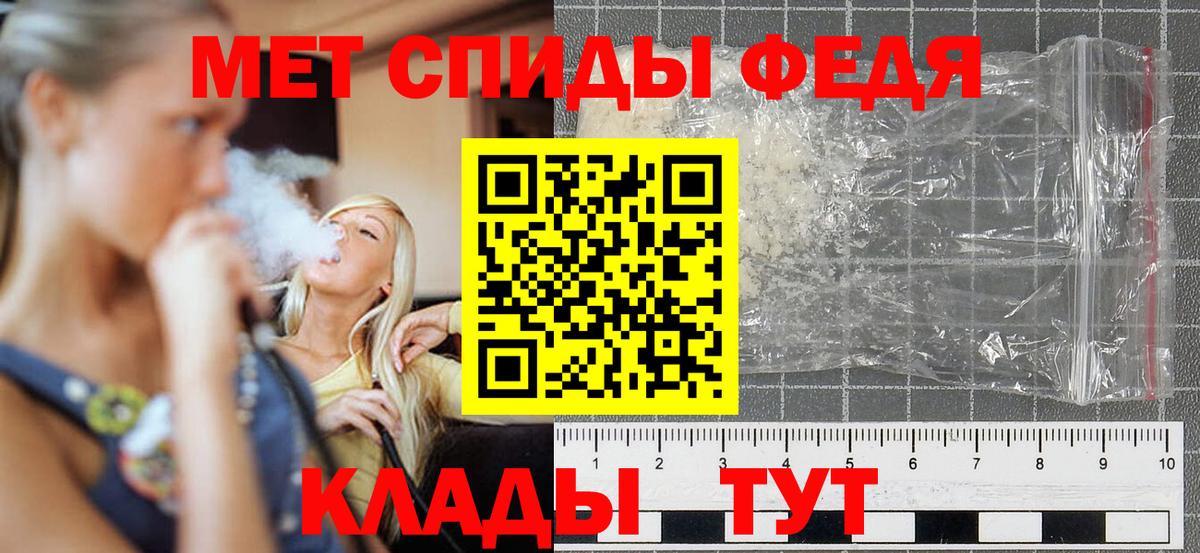 COCAIN  Вход с VPN  ГАШИШ  Гашиш  Топки  МЕФ  Меф кристаллы 