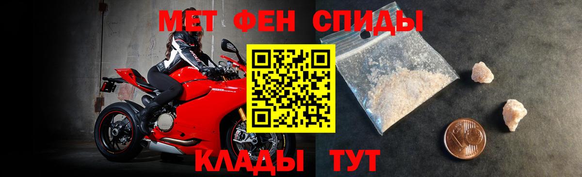 Топки  АМФ 97%  Вход с VPN 
