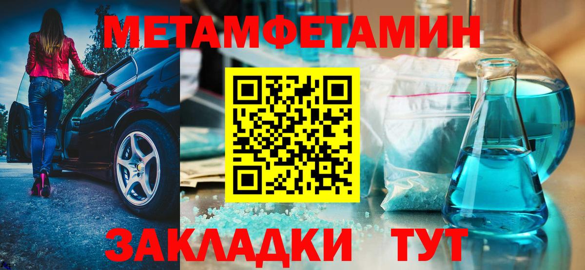 АМФЕТАМИН Premium Топки
