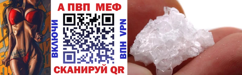 darknet официальный сайт  Топки  APVP Crystall  ОМГ ОМГ зеркало 