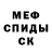 Alpha PVP крисы CK EgorFast