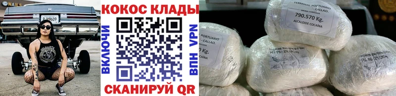 COCAIN Колумбийский Топки