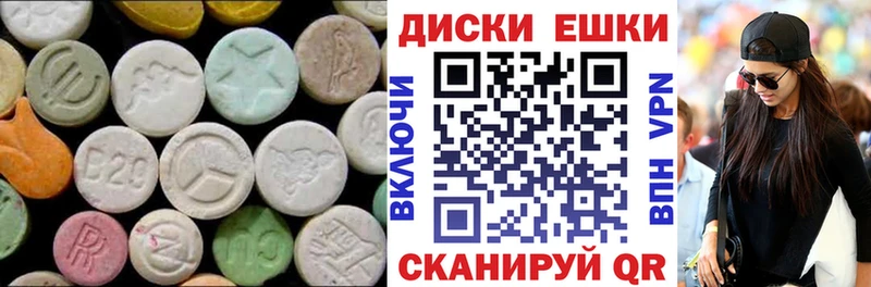 ЭКСТАЗИ ешки сколько стоит Топки