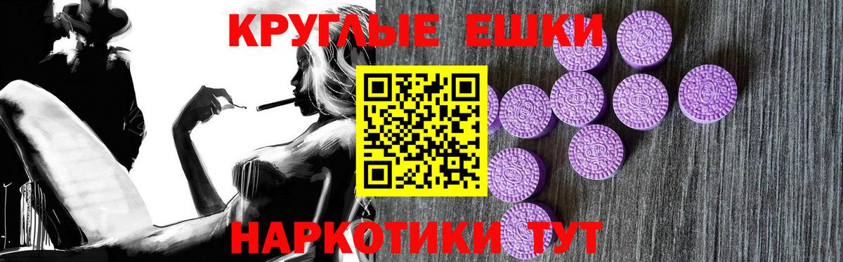 Ecstasy круглые  ЭКСТАЗИ louis Vuitton  Вход с VPN  Топки 