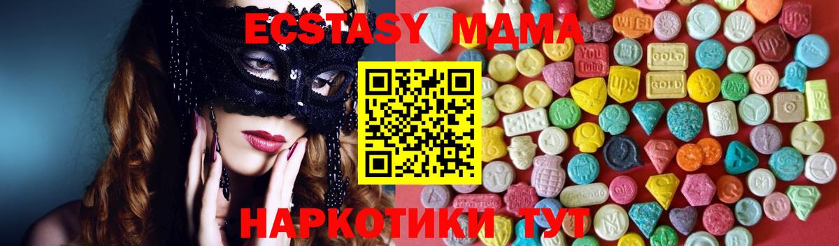 Экстази Cube Топки