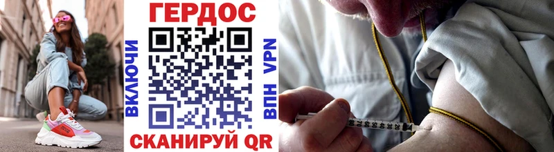Героин белый  купить   Топки 