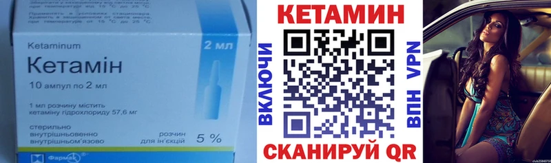 где найти наркотики  Топки  КЕТАМИН ketamine 