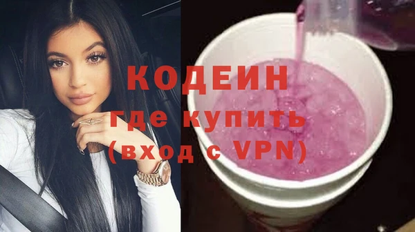 ALPHA PVP Абинск
