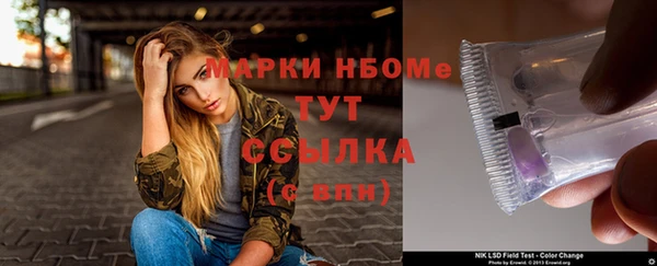 MESCALINE Алексеевка