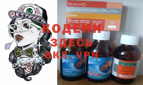 MESCALINE Алексеевка
