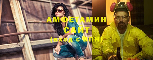 ALPHA PVP Алексин