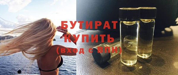 метадон Абдулино