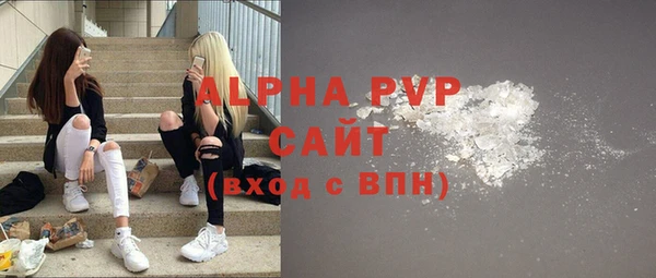 ALPHA PVP Алексин
