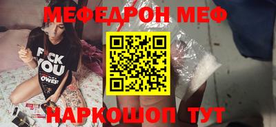 мяу мяу мука Кумертау
