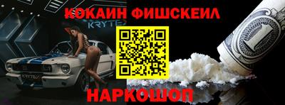 кокаин перу Кунгур