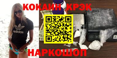 мяу мяу мука Кумертау