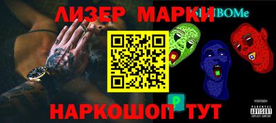 кокаин перу Кунгур