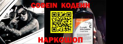 кокаин перу Кунгур