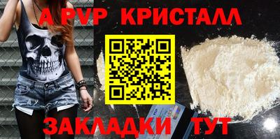 мяу мяу мука Кумертау