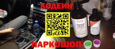 кокаин перу Кунгур
