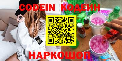 кокаин перу Кунгур