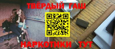 гидра Кулебаки
