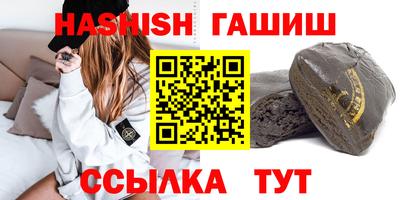 мяу мяу мука Кумертау