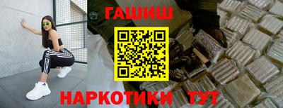 мяу мяу мука Кумертау