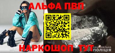 мяу мяу мука Кумертау