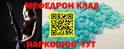 гидра Кулебаки