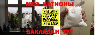 мяу мяу мука Кумертау