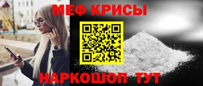 мяу мяу мука Кумертау