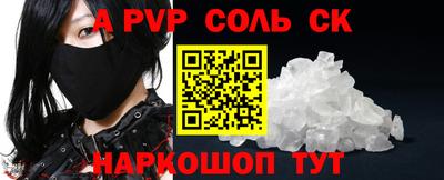 гидра Кулебаки