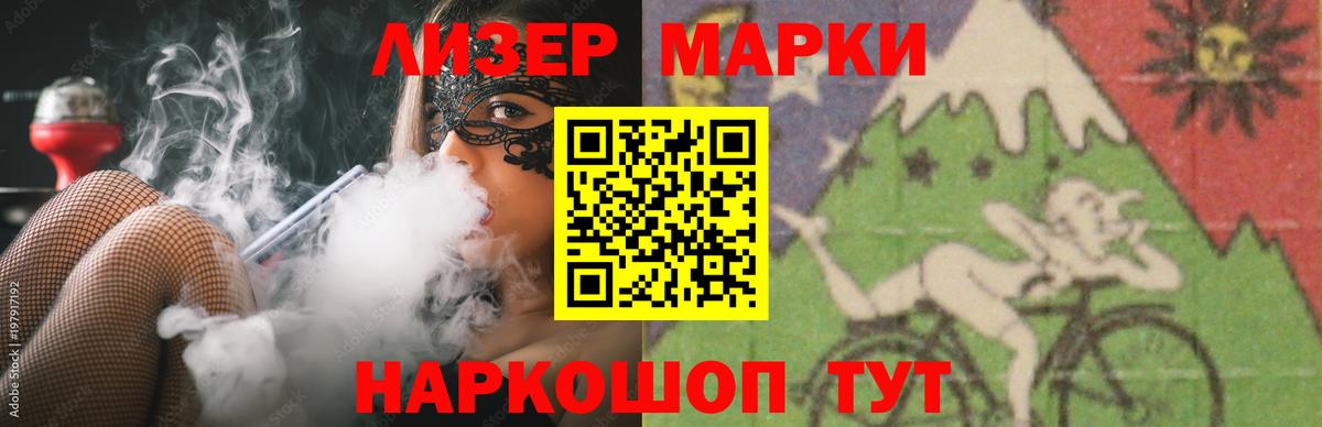 ЛСД экстази кислота  ЛСД экстази  Топки  Вход с VPN 