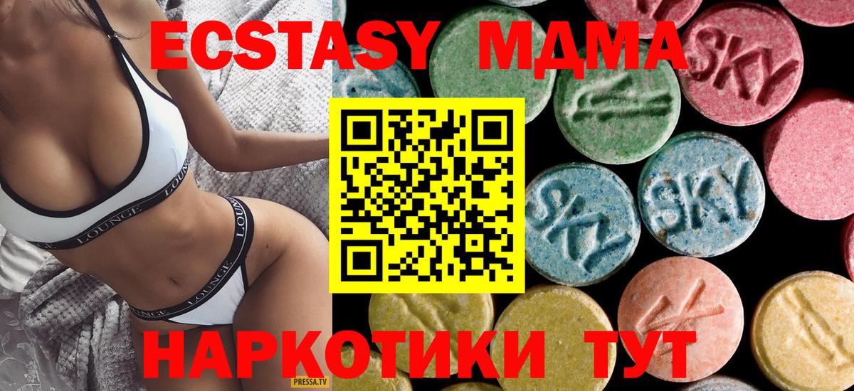МДМА молли Топки