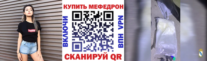 Мефедрон 4 MMC  Топки 