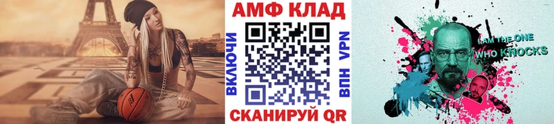 Первитин кристалл Топки