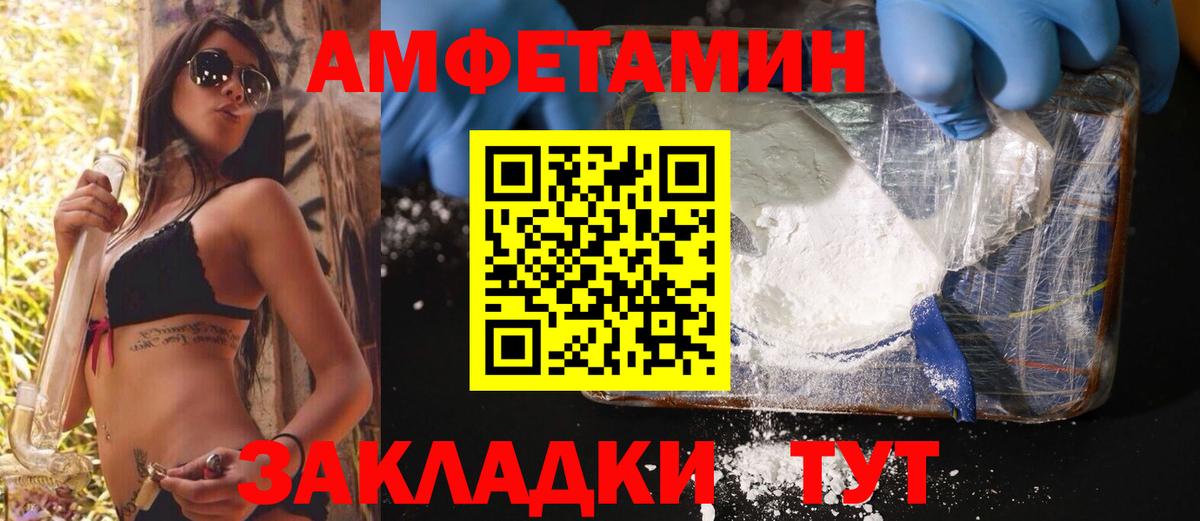Метамфетамин кристалл Топки