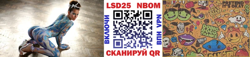Марки NBOMe 1500мкг  где купить наркоту  Топки 