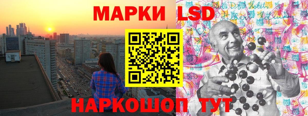 Марки N-bome  как найти закладки  Топки  Марки N-bome 1500мкг  Вход с VPN 