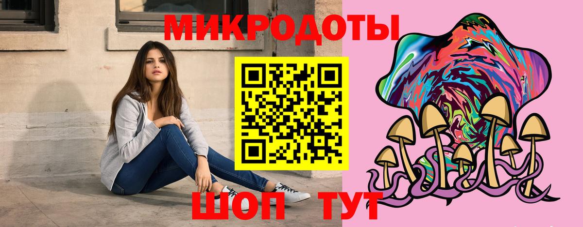 Топки  Галлюциногенные грибы ЛСД  Вход с VPN 