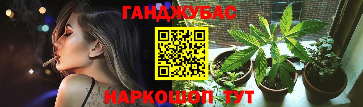 Топки  Шишки марихуана MAZAR  Канабис LSD WEED  Вход с VPN 